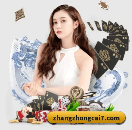 掌中彩 APP 界面